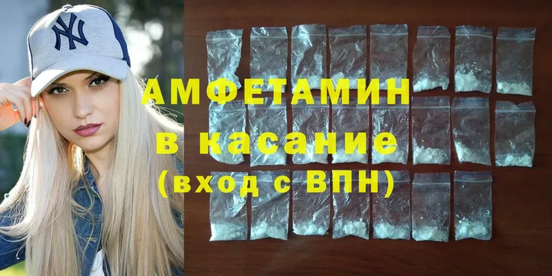 как найти закладки  Велиж  Amphetamine 97% 