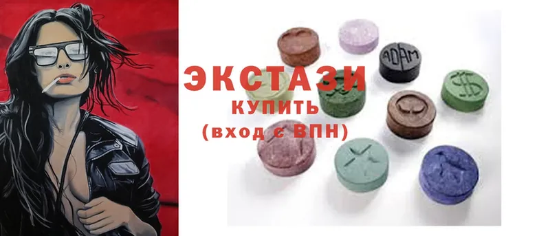 Ecstasy 99%  Велиж 