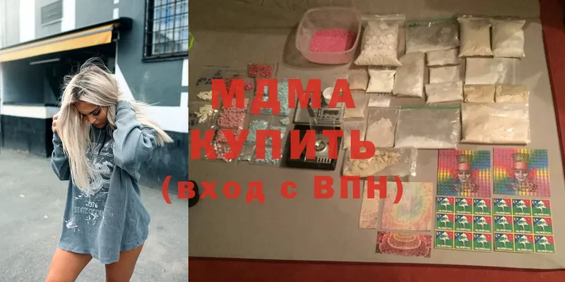 где можно купить   Велиж  MDMA VHQ 